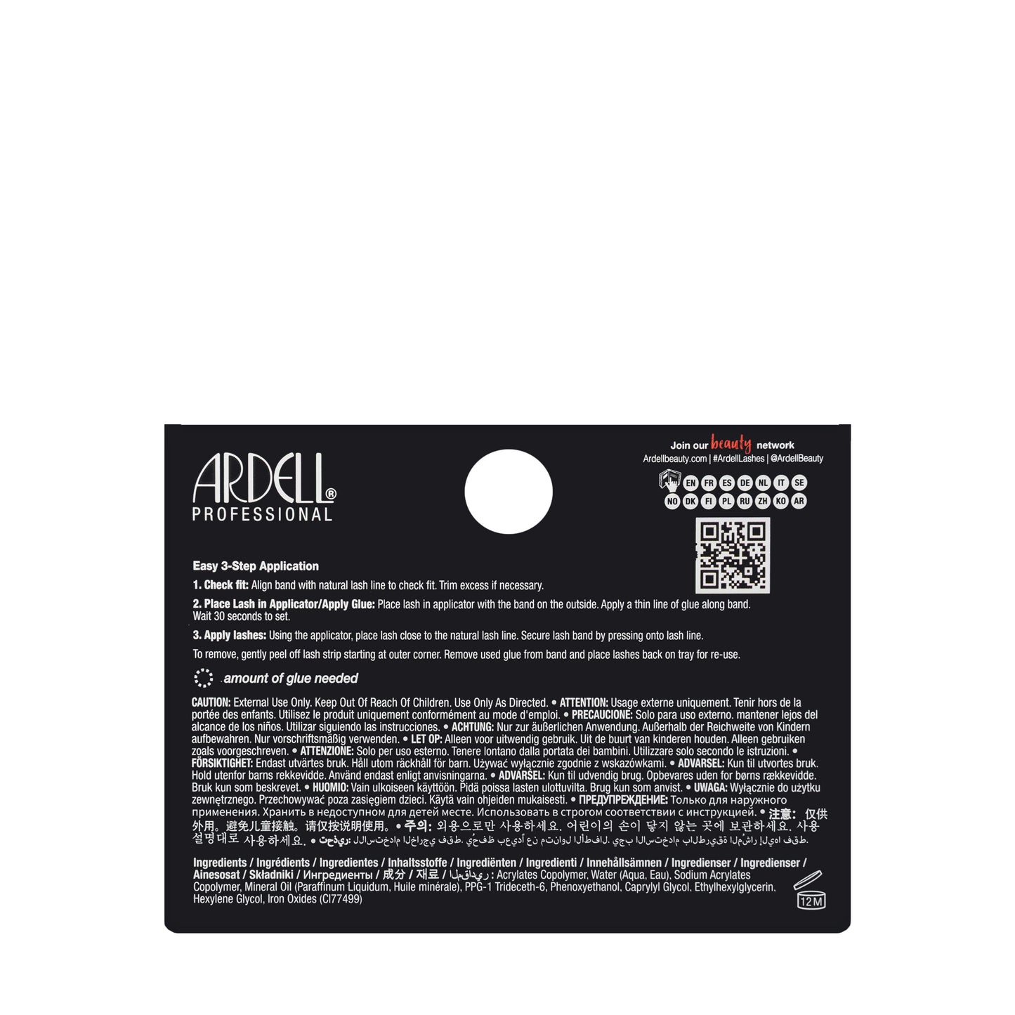 Ardell Eye Lashgrip Adhesive Dark