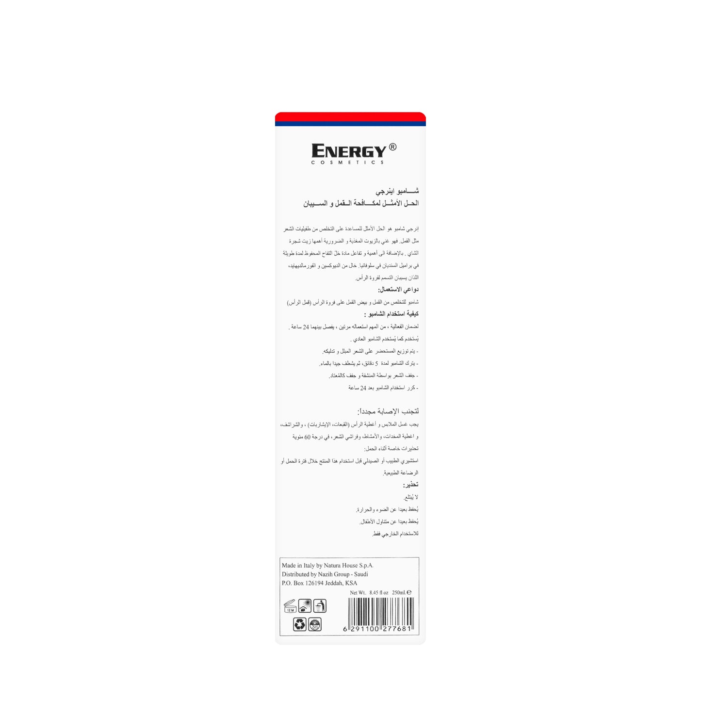 Energy Cosmetics Anti Lice shampoo 250 Ml