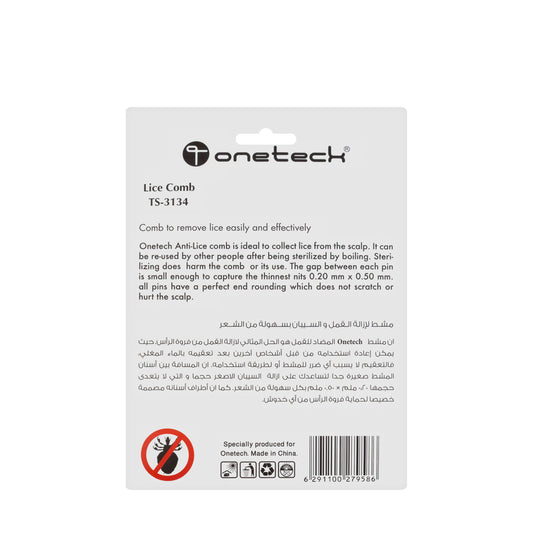 Lice Comb  [Onetech]