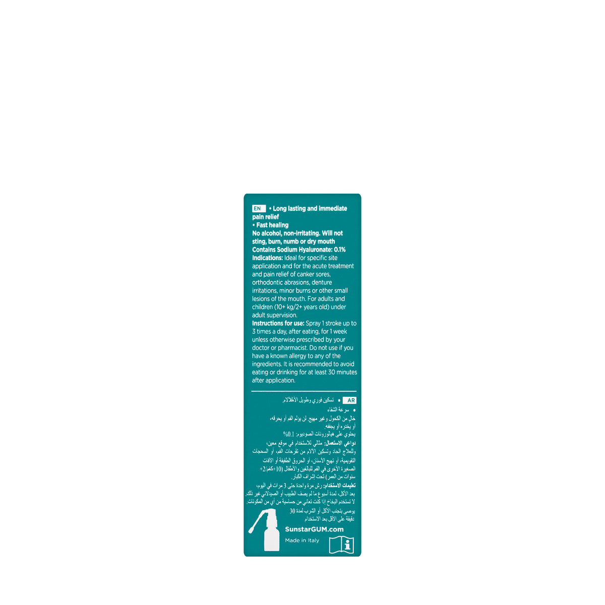 Gum Afta Clear Spray 15ml [2420]