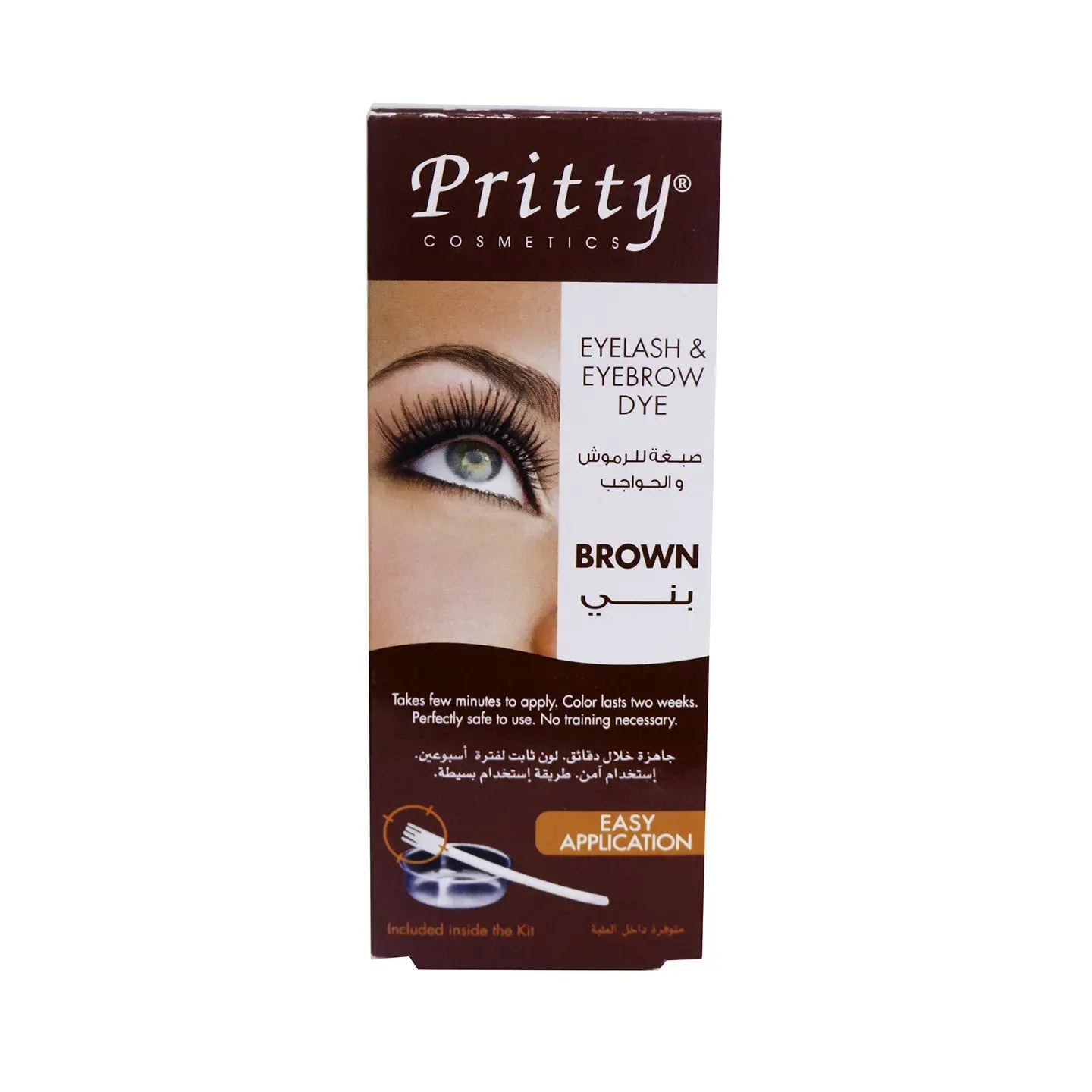 Pritty Eyelash and Eyebrow Dye Brown (15 Applications)