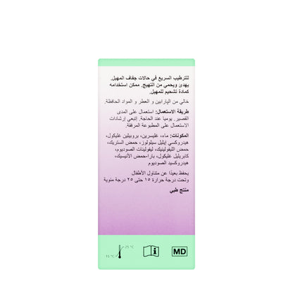 Gynofit Moisturising Gel 6 Pieces
