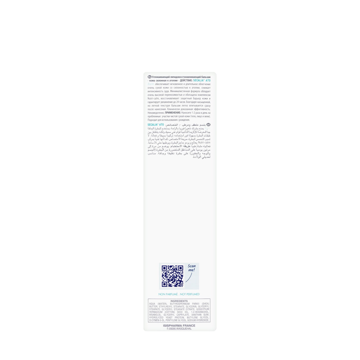 Isis Secalia Balm 200 Ml