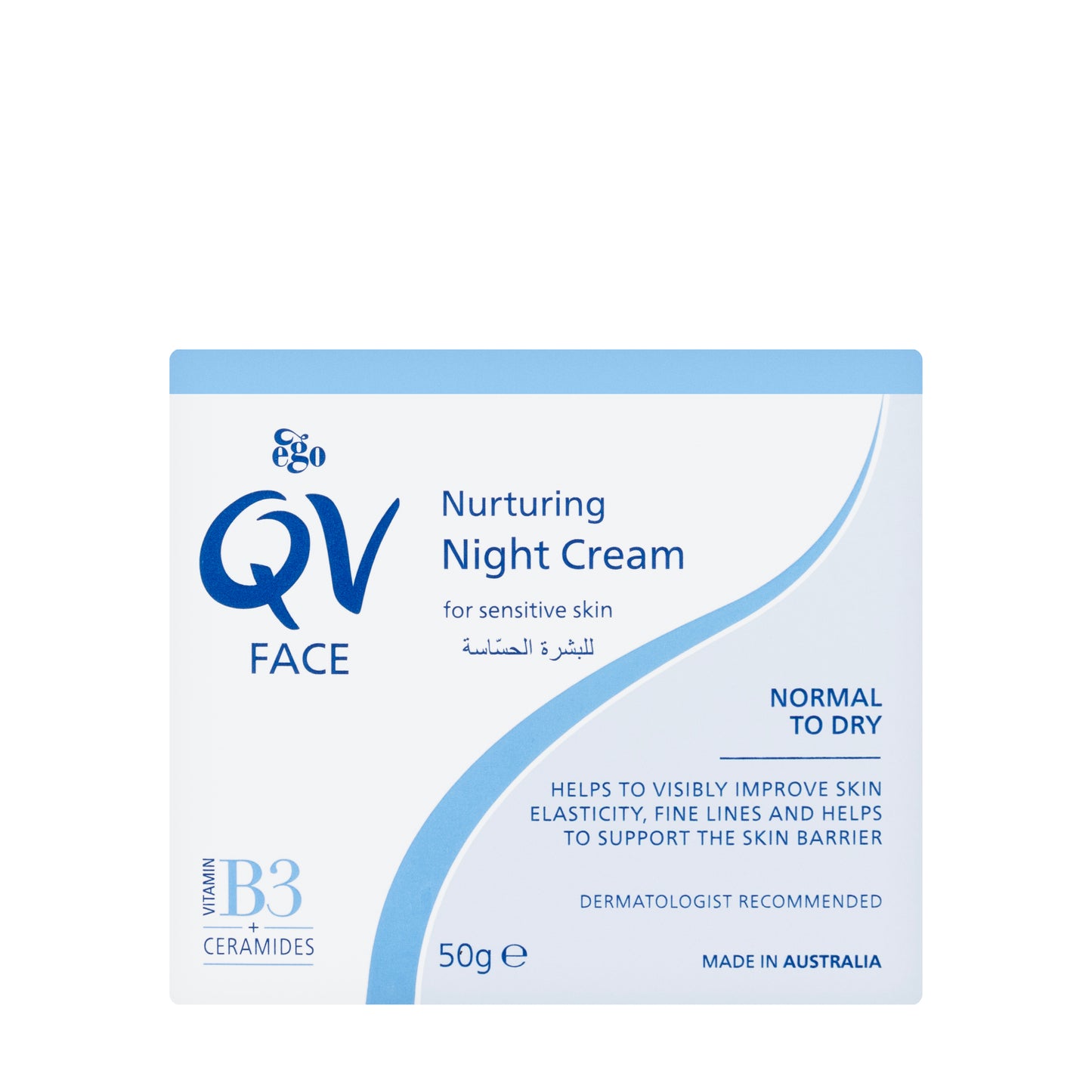 QV Face Night Cream 50 gm