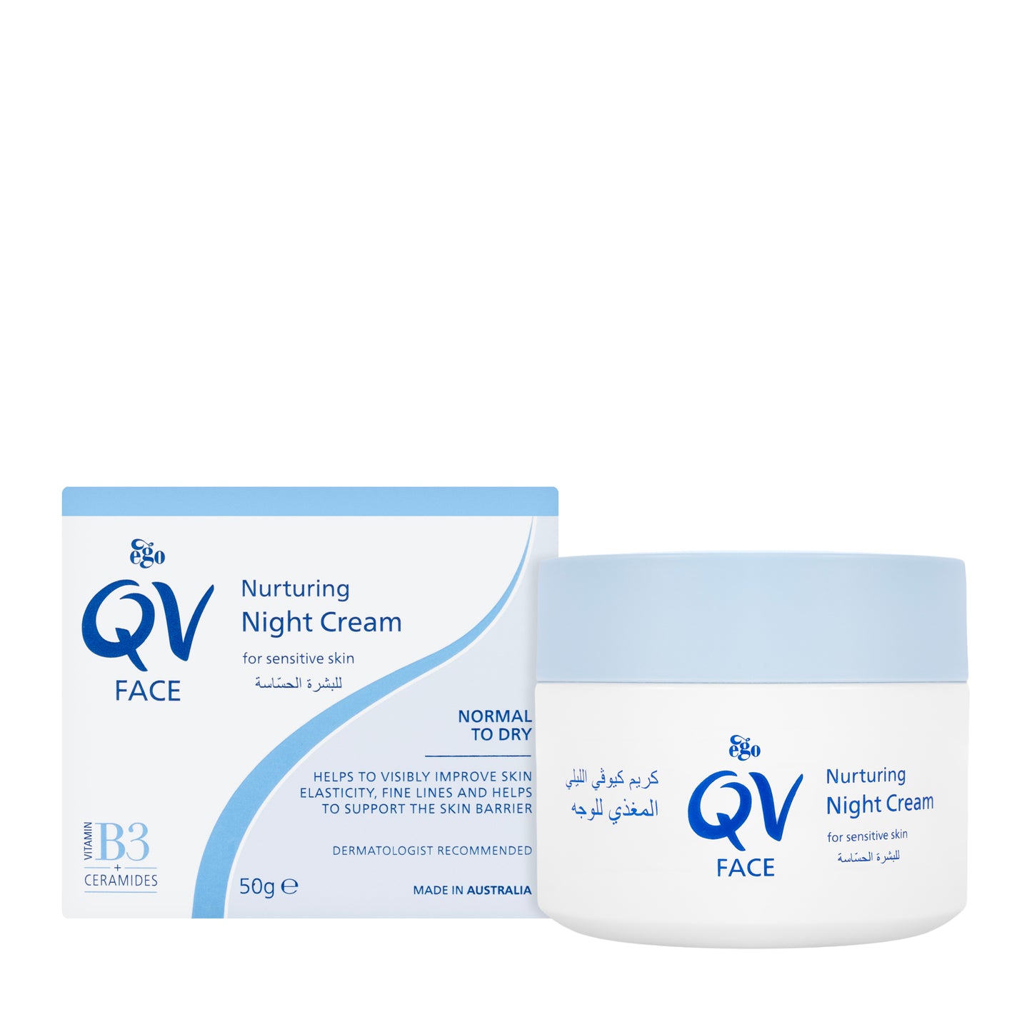 QV Face Night Cream 50 gm