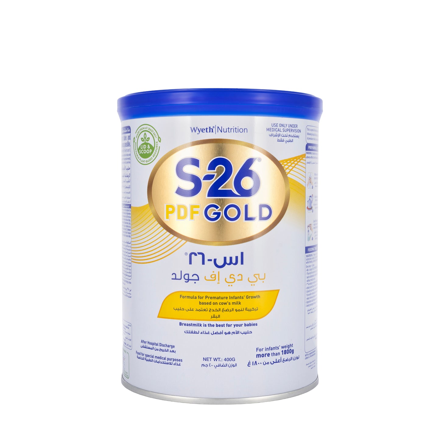 S-26 PDF Gold Milk 400g