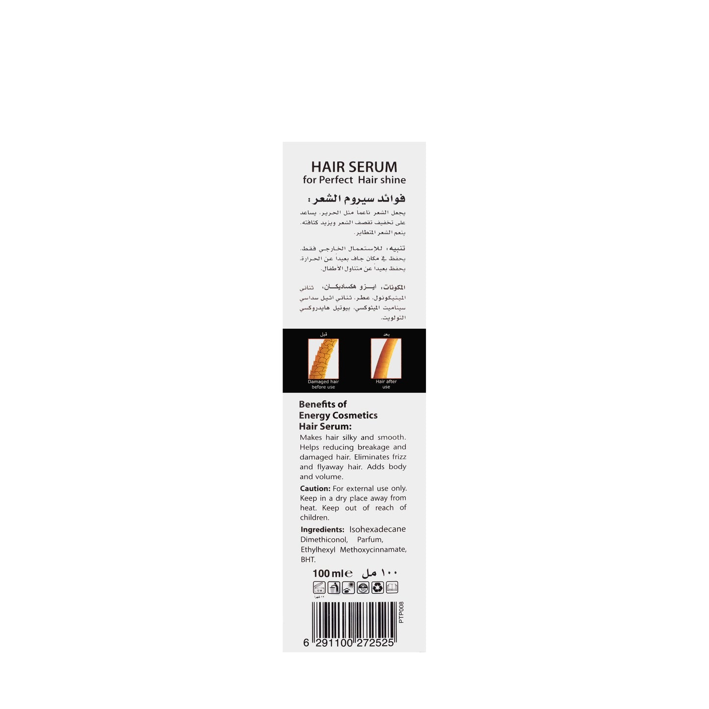 Energy Cosmetics Perfect Serum 100 Ml