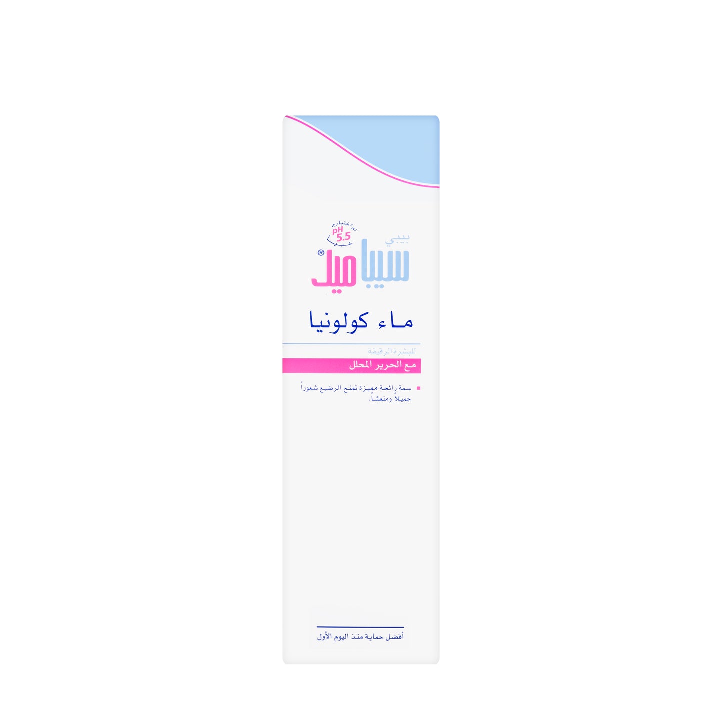Sebamed Baby Cologne 250 ml