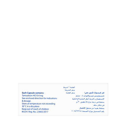 Tamsulin 0.4Mg 20 Capsules