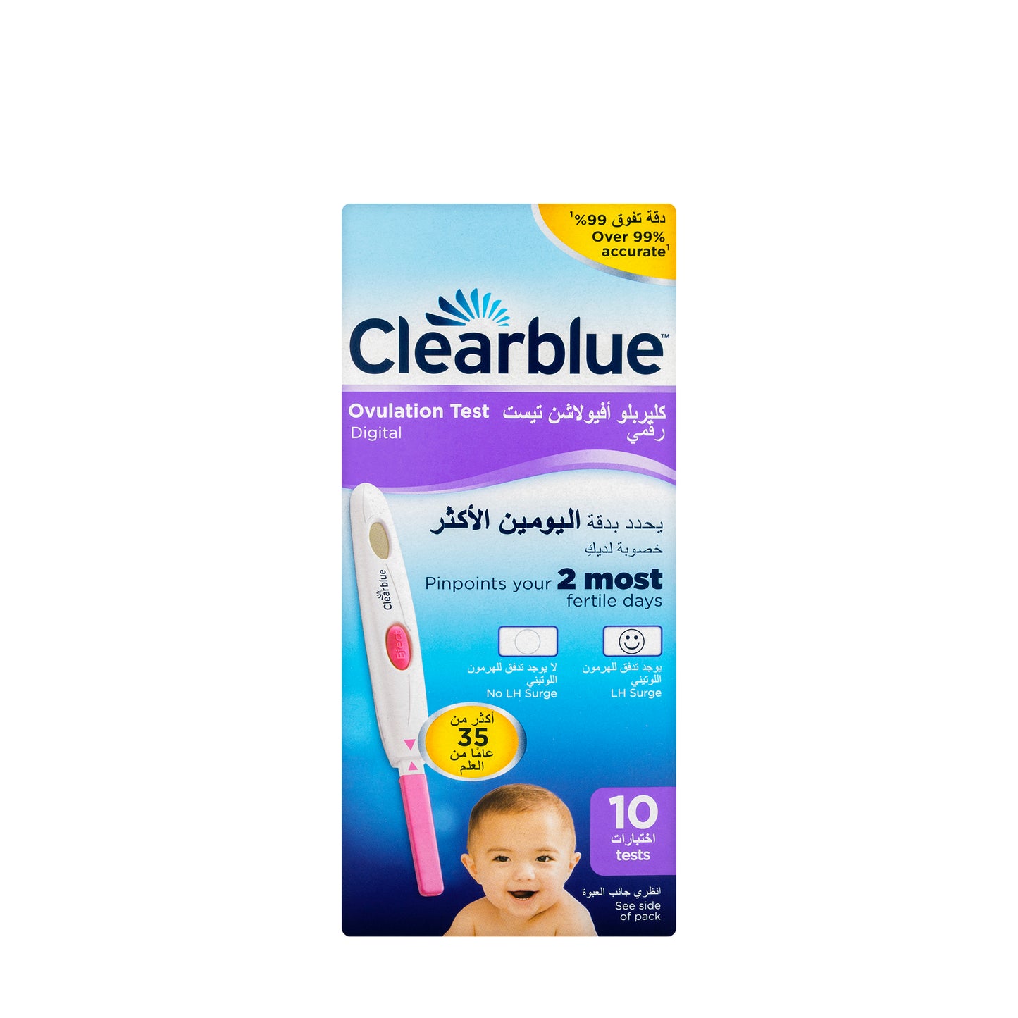 Clearblue Digital Ovulation Test 10 Pieces