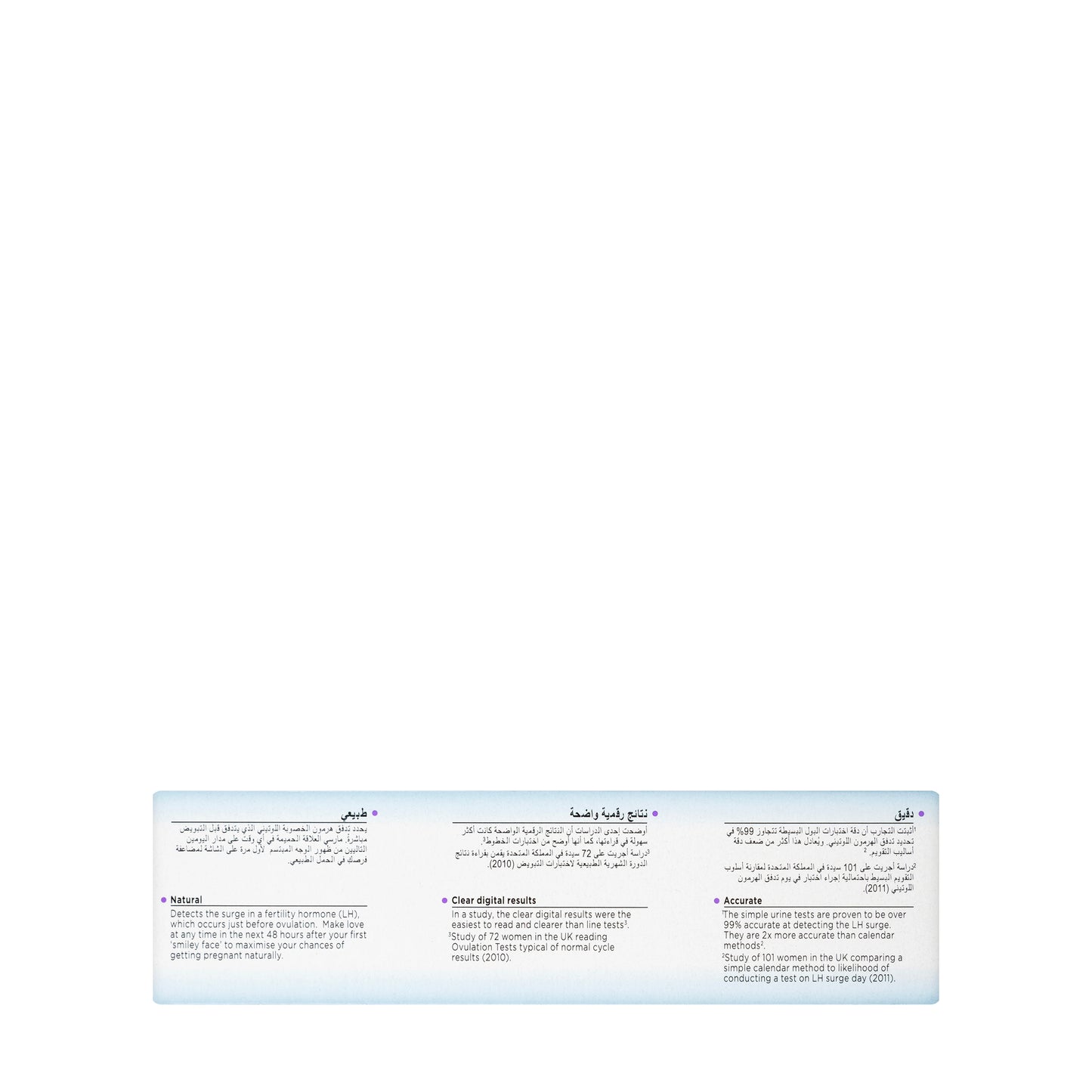 Clearblue Digital Ovulation Test 10 Pieces