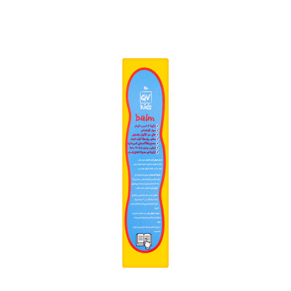 QV Kids Balm 100 gm