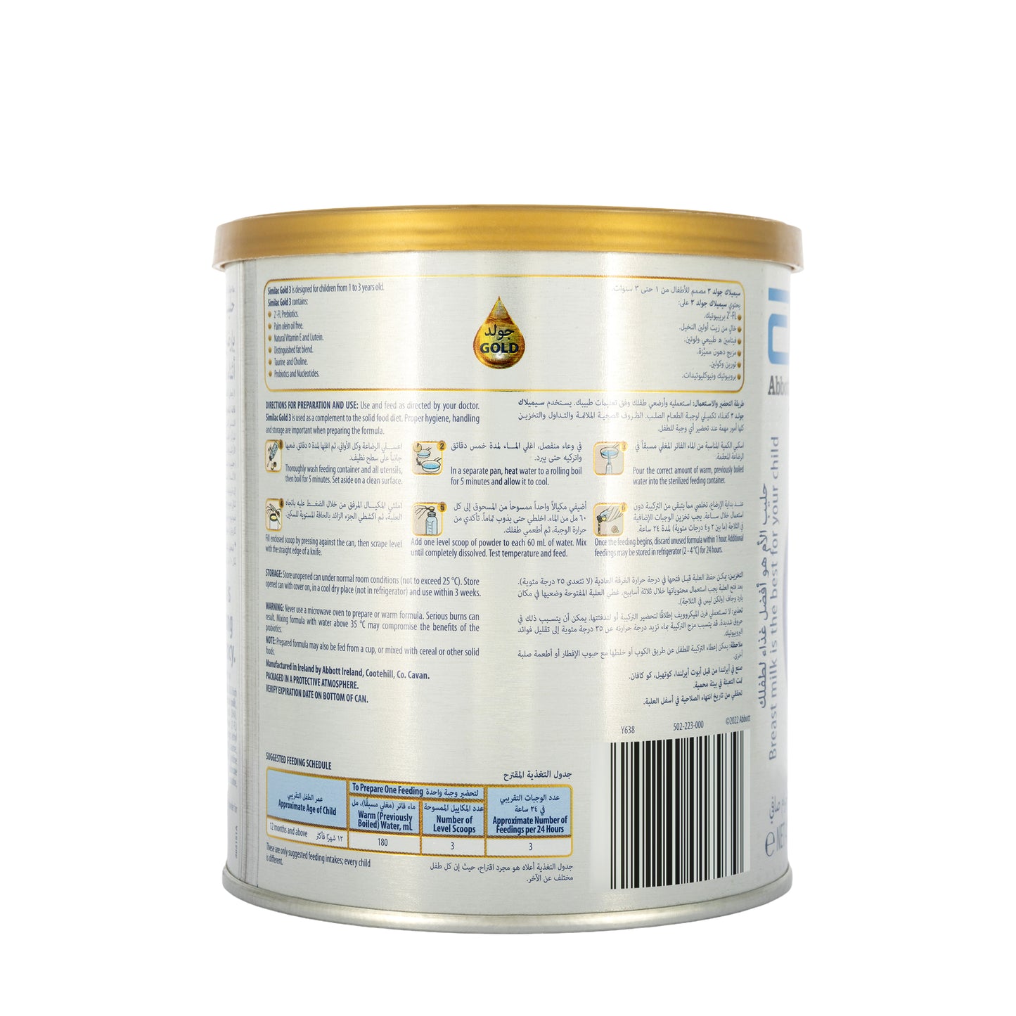 Similac Gold No.3 400g