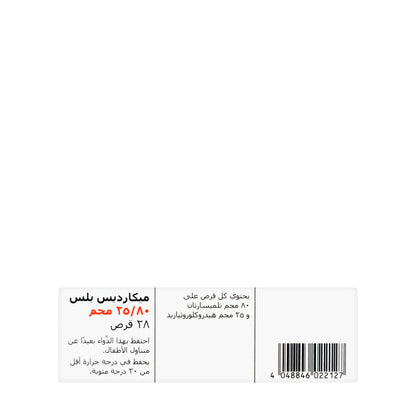 Micardis Plus 80/25Mg 28 Tablets