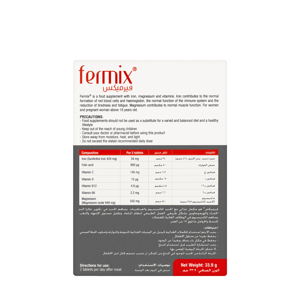 Fermix 30 Tablet