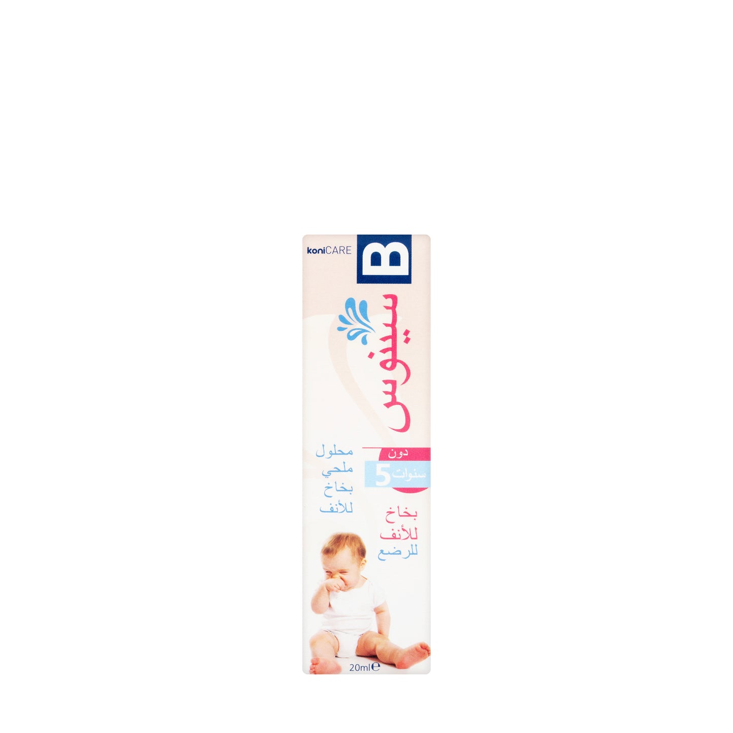Konicare Sinus B Spray 2 Ml