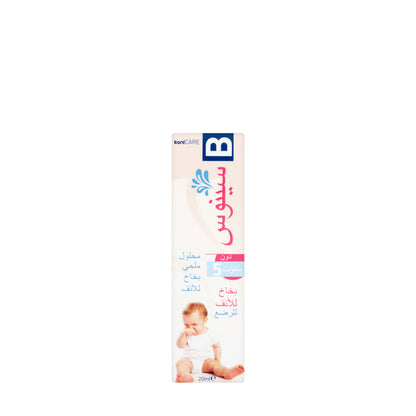 Konicare Sinus B Spray 2 Ml