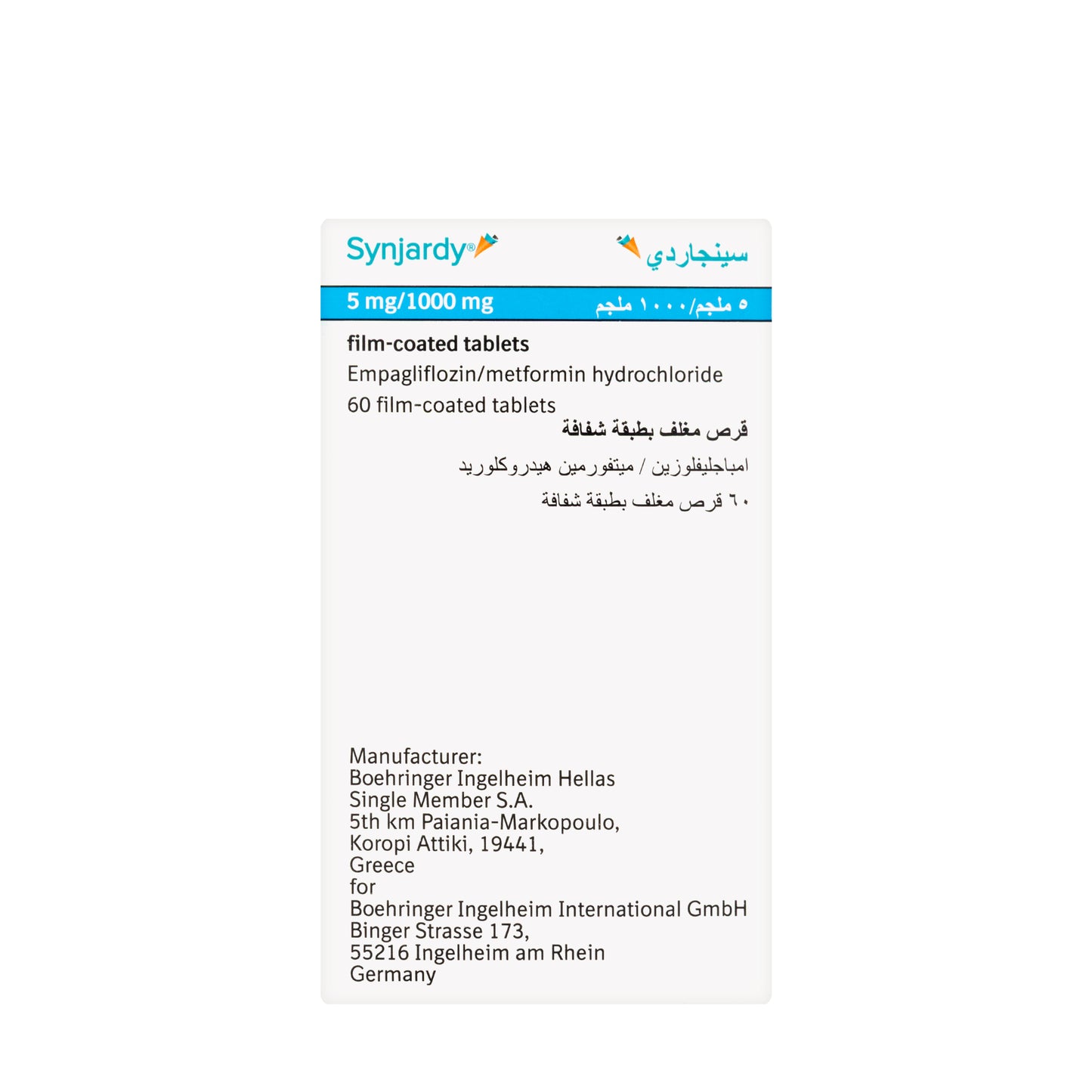 Synjardy 5/1000Mg 60 Tablets