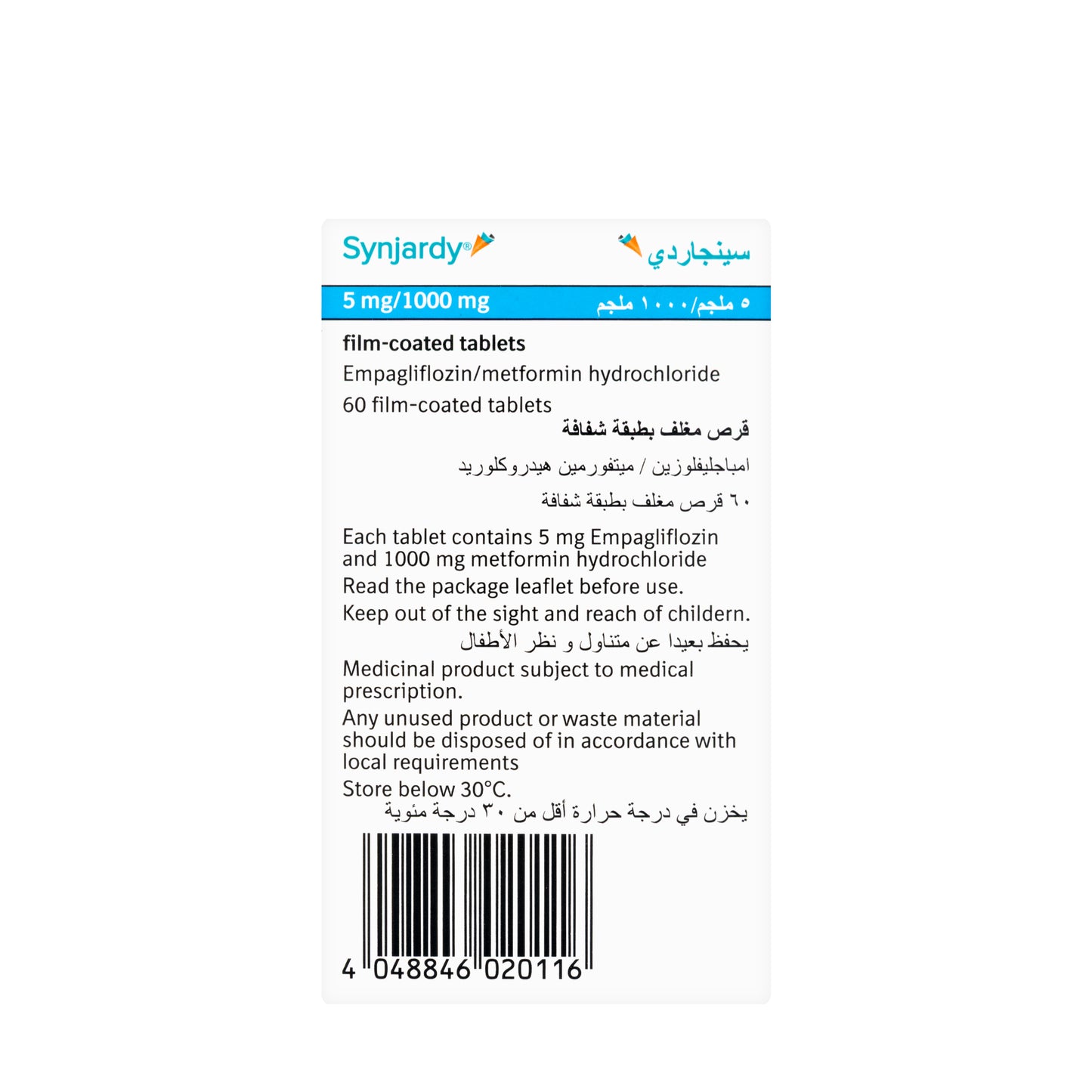 Synjardy 5/1000Mg 60 Tablets