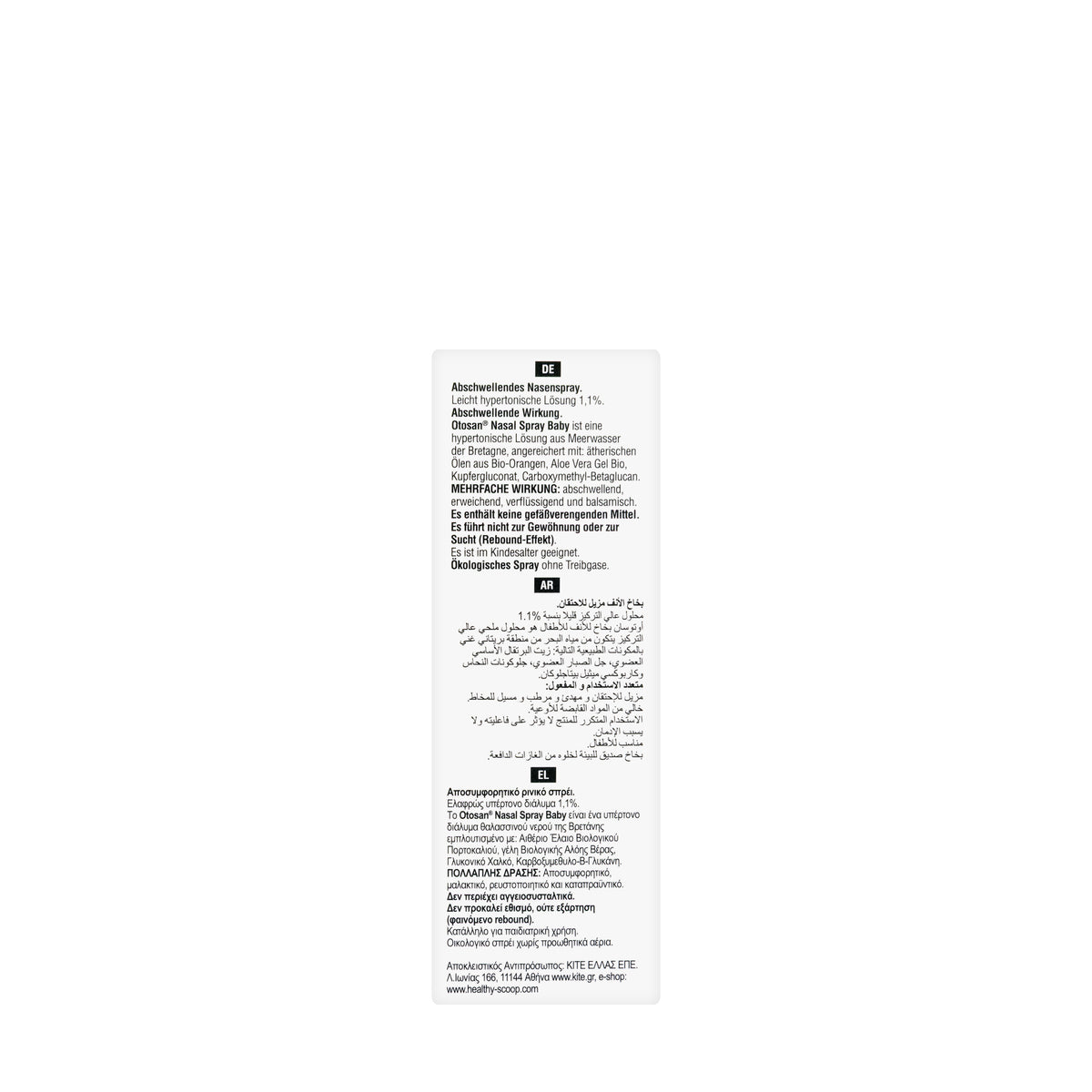 Otosan Baby Nasal  Spray 30Ml