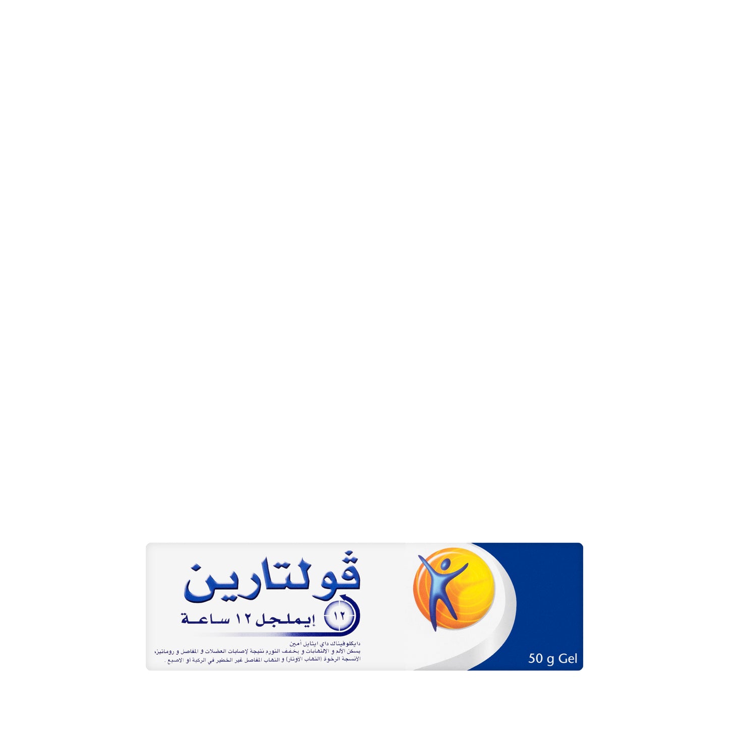 Voltaren 2% Emulgel 12Hours 50Gm