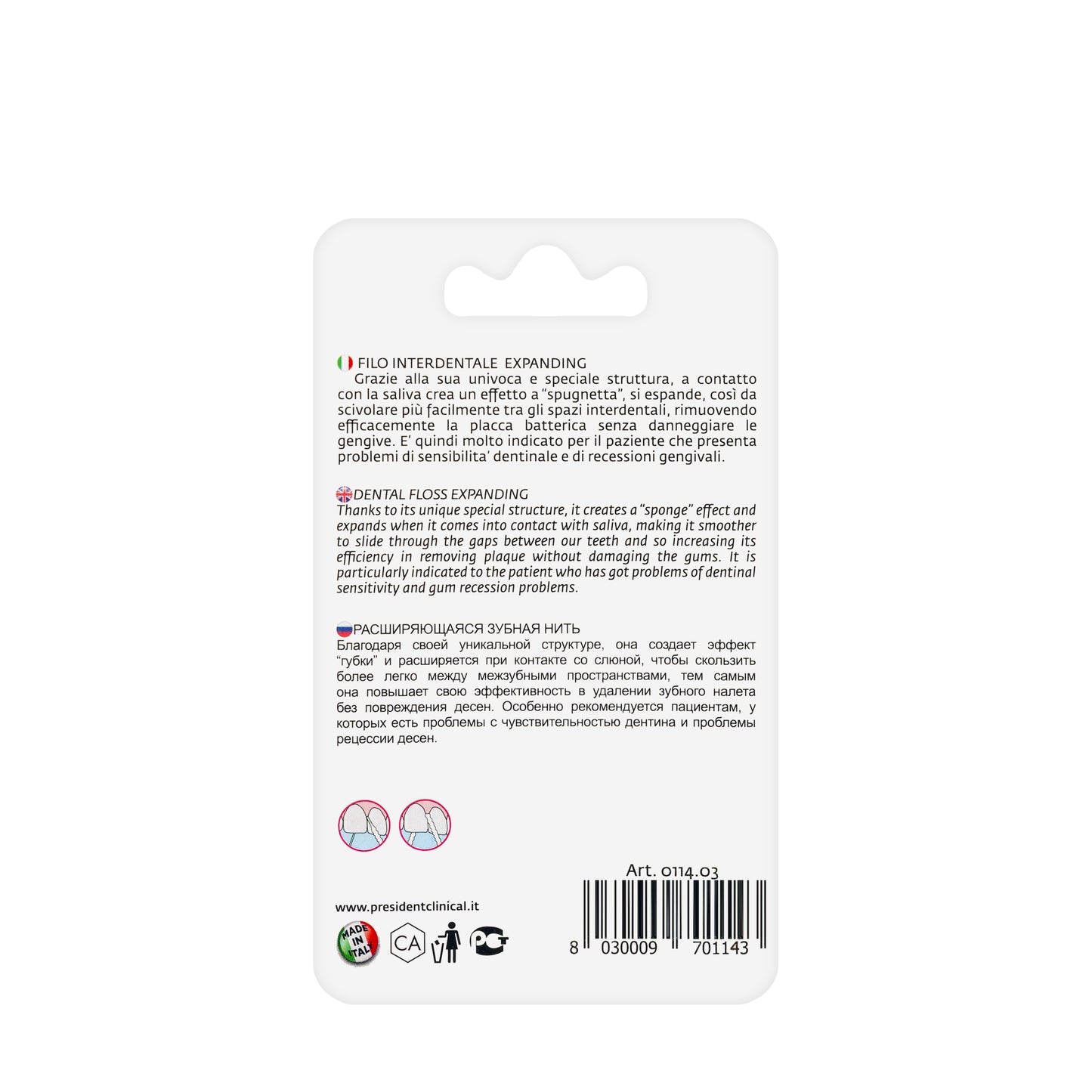 President Sensitive Dental Floss Expanding 50m