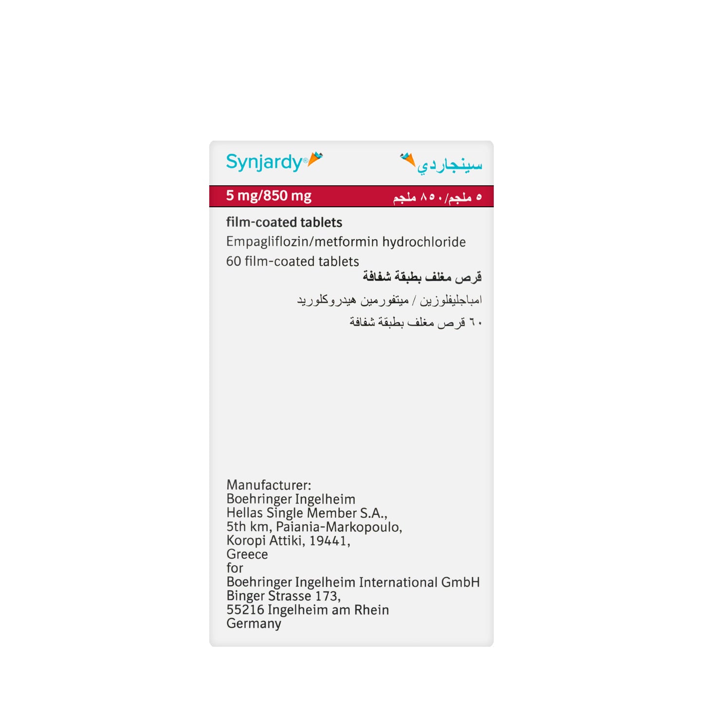 Synjardy 5/850Mg 60 Tablets
