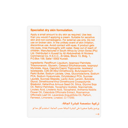 Bio-Oil Dry Skin Gel 200 Ml