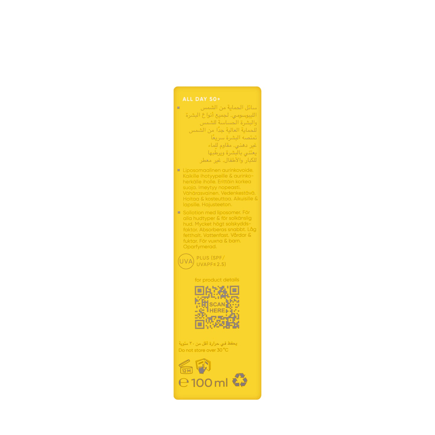 Louis Widmer All Day Spf 50+ Cream 100 Ml