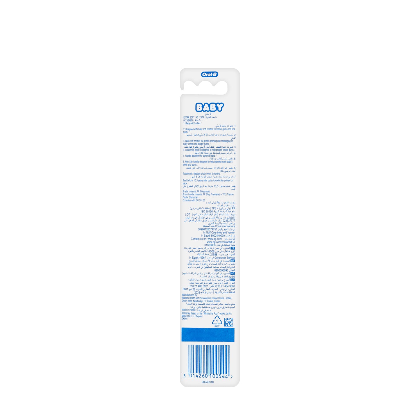 Oral-B Baby 0-2 Years Toothbrush-Extrasoft