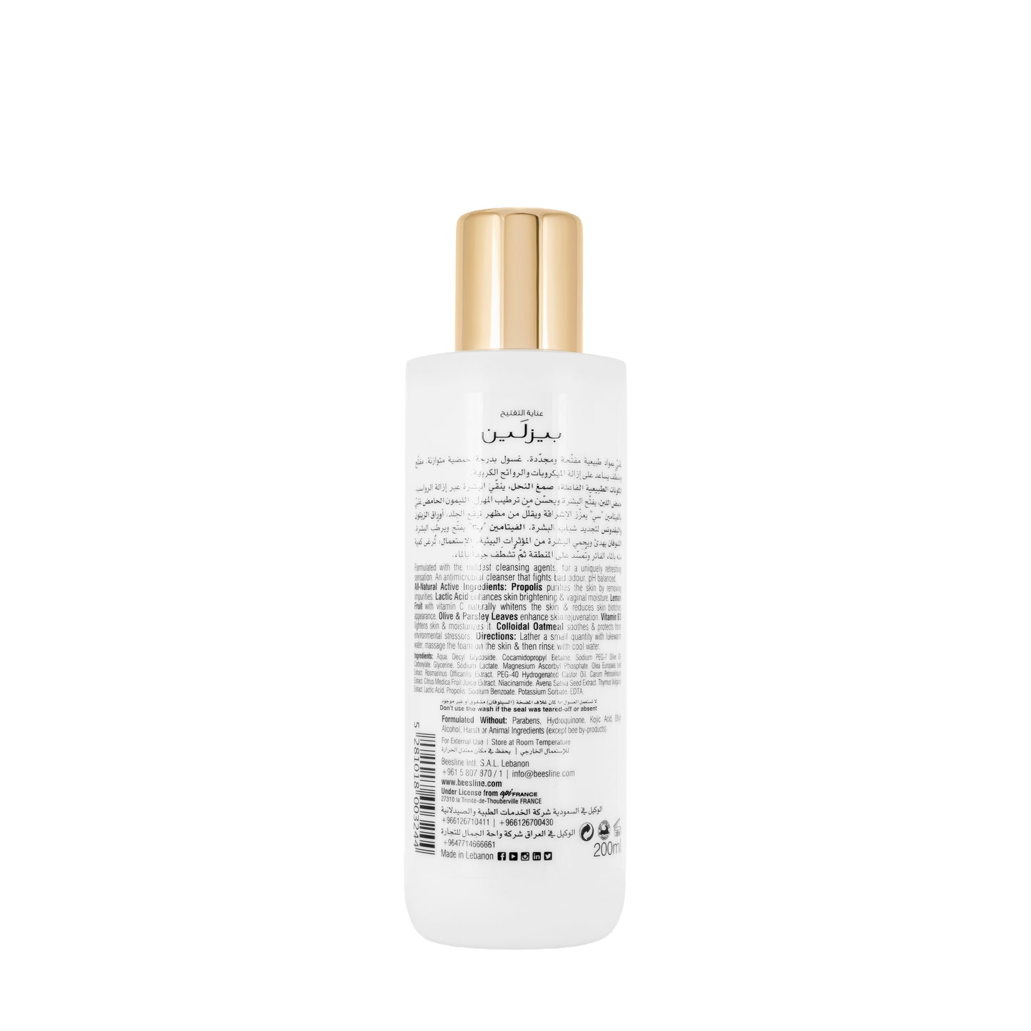 Beesline Whitening Intimate Wash 200 Ml