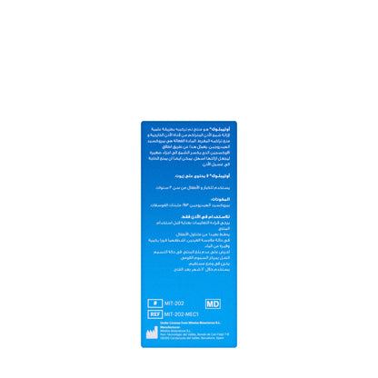 Otiblock Ear Spray 45Ml