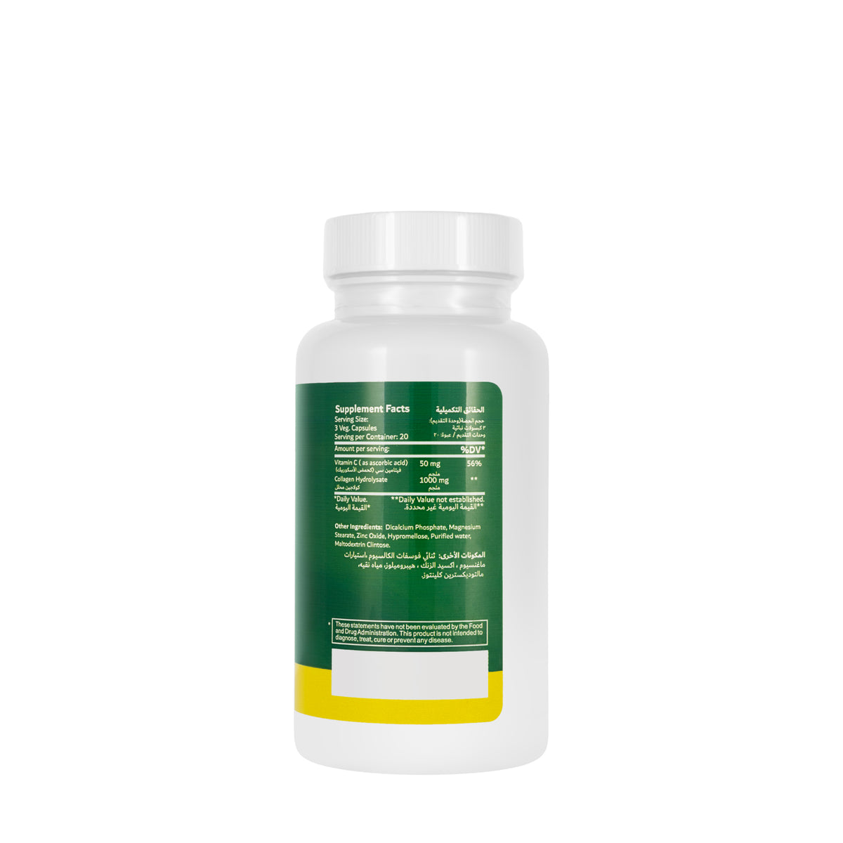 Noor Collagen C 60 Capsule