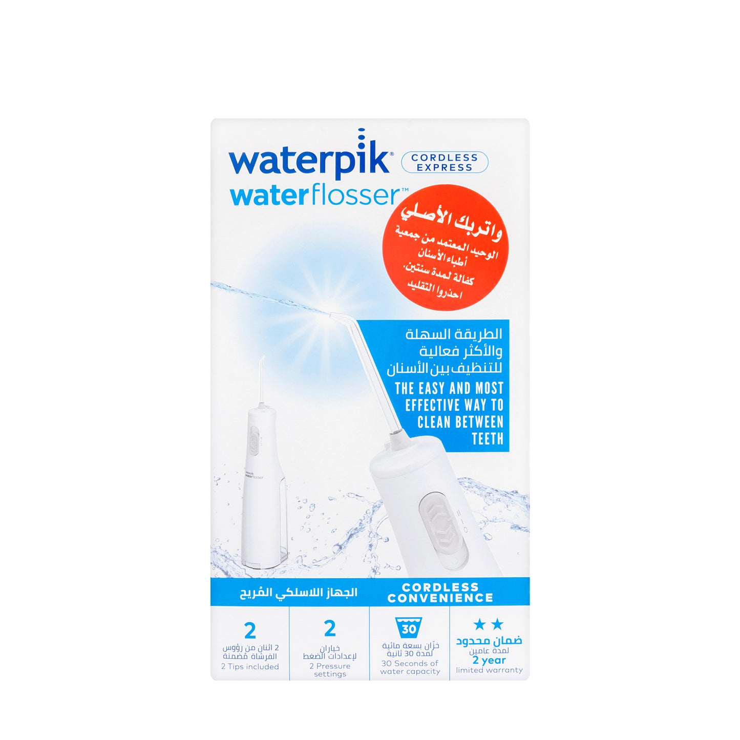 Waterpik Cordless Express Water Flosser White [Wf02Me2011]
