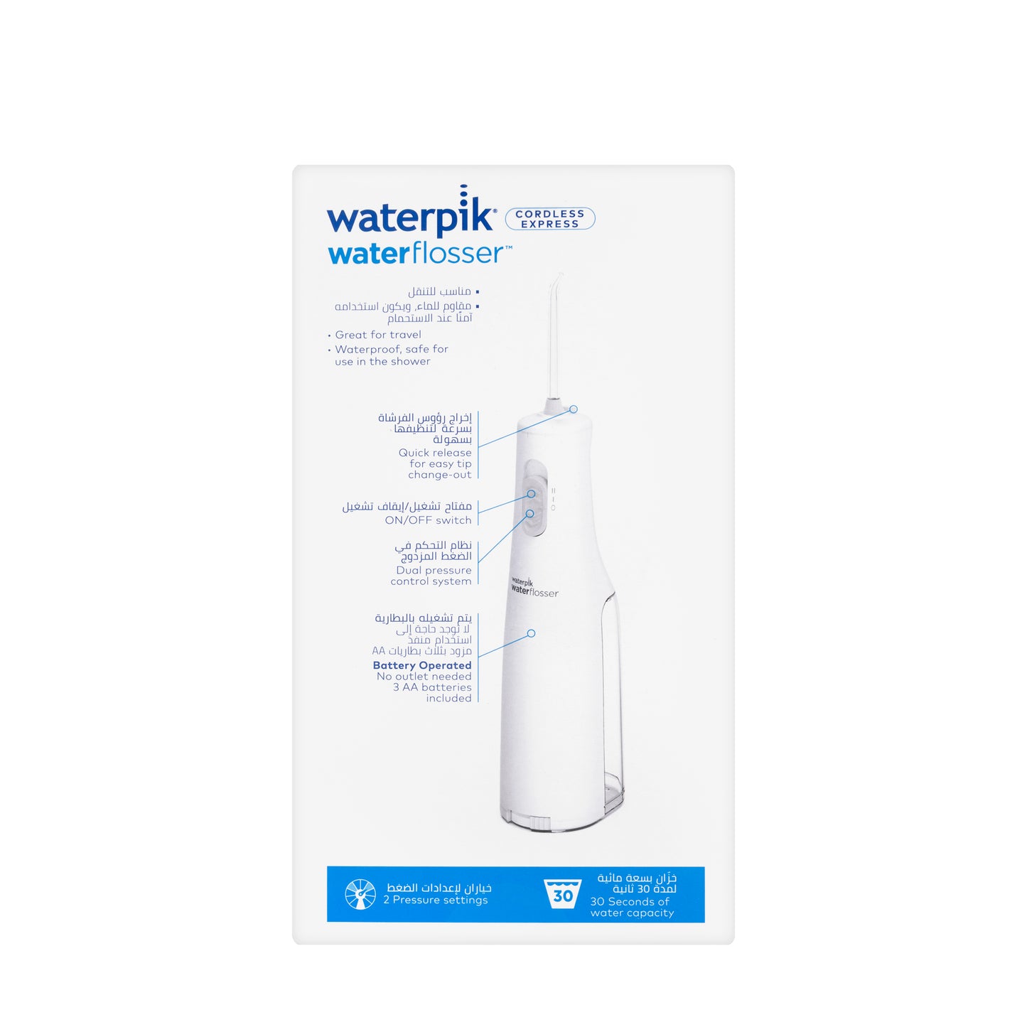 Waterpik Cordless Express Water Flosser White [Wf02Me2011]