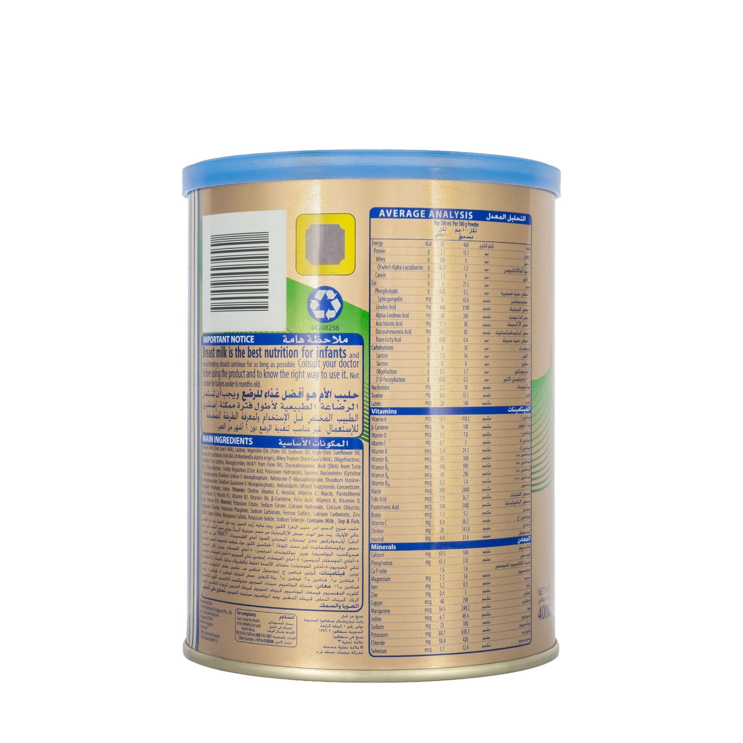 S-26 Promil Gold-2 Milk 400g