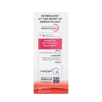 Bioderma Sensibio H2O Micellar Water Pump 500 Ml + 250 Ml Offer Pack