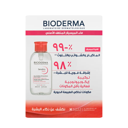 Bioderma Sensibio H2O Micellar Water Pump 500 Ml + 250 Ml Offer Pack