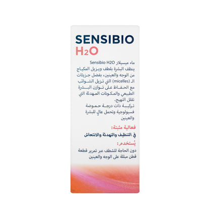 Bioderma Sensibio H2O Micellar Water Pump 500 Ml + 250 Ml Offer Pack
