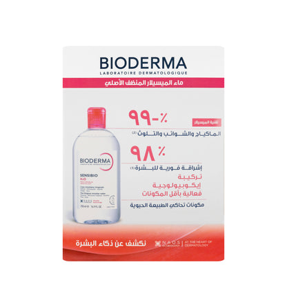 Bioderma Sensibio H2O Micellar Water 250 Ml + 100 Ml Offer Pack