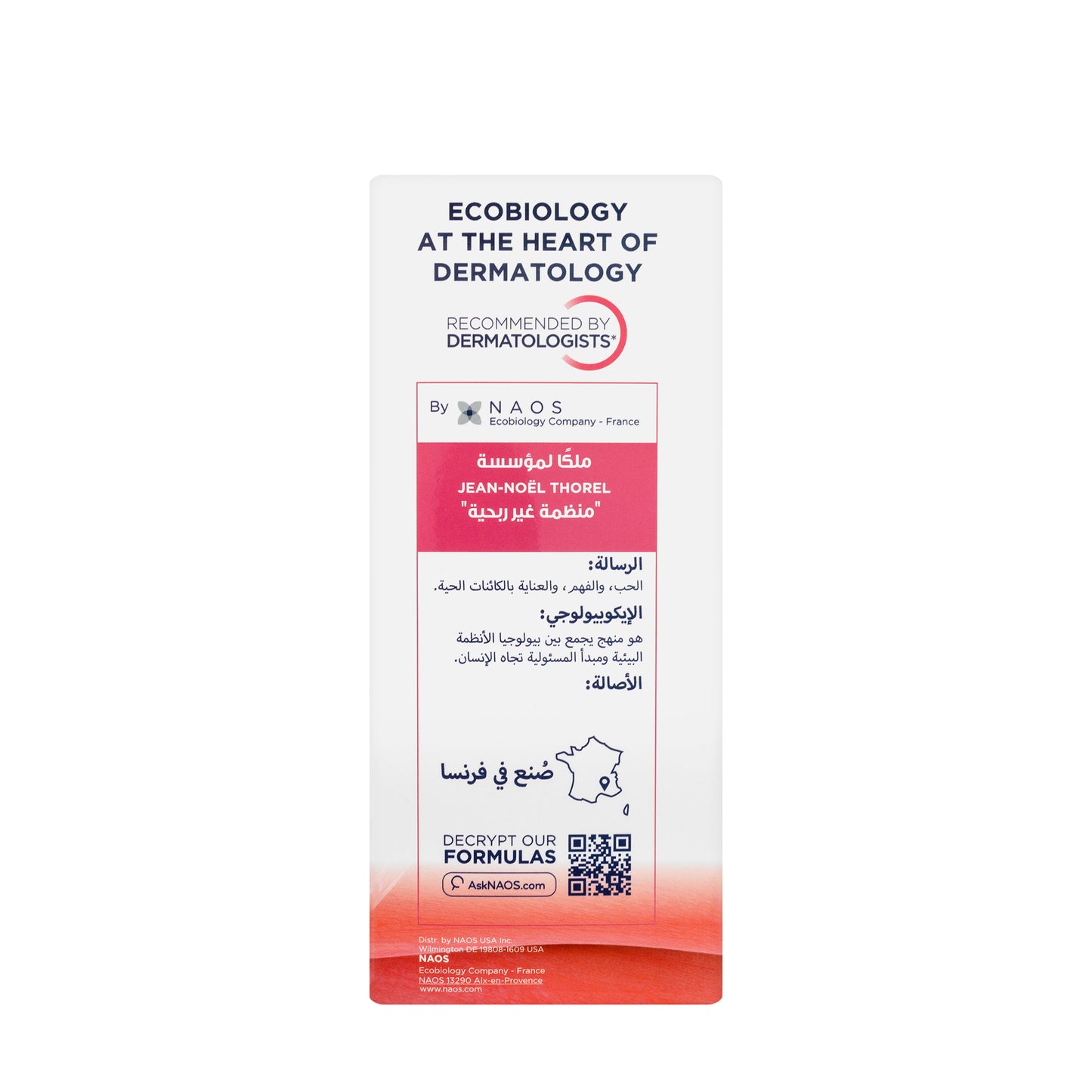 Bioderma Sensibio H2O Micellar Water 250 Ml + 100 Ml Offer Pack