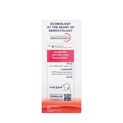 Bioderma Sensibio H2O Micellar Water 250 Ml + 100 Ml Offer Pack