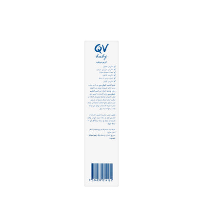 QV Baby Moisturising Cream 100 gm