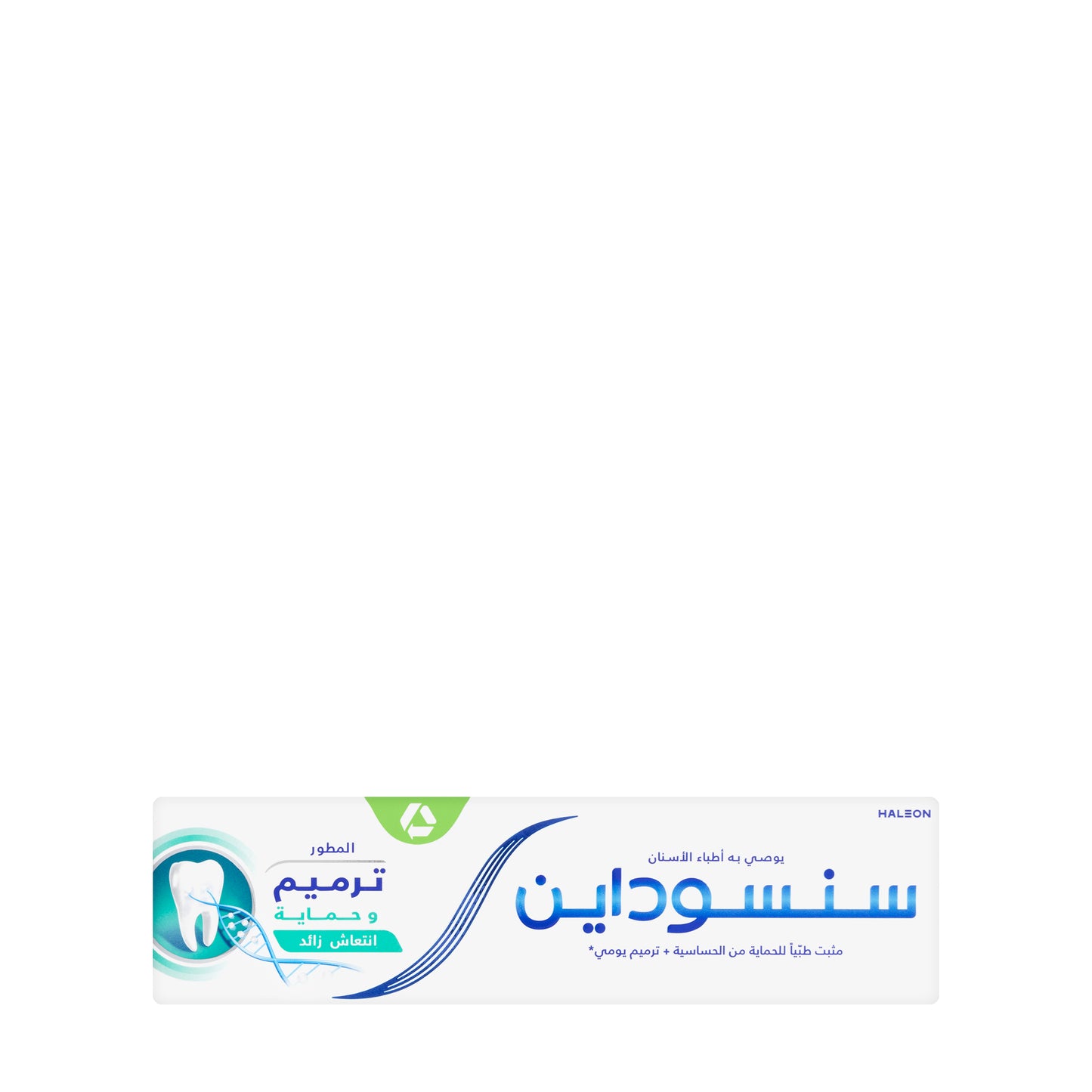 Sensodyne Advanced Repair & Protect Extra Fresh Toothpaste 75ml