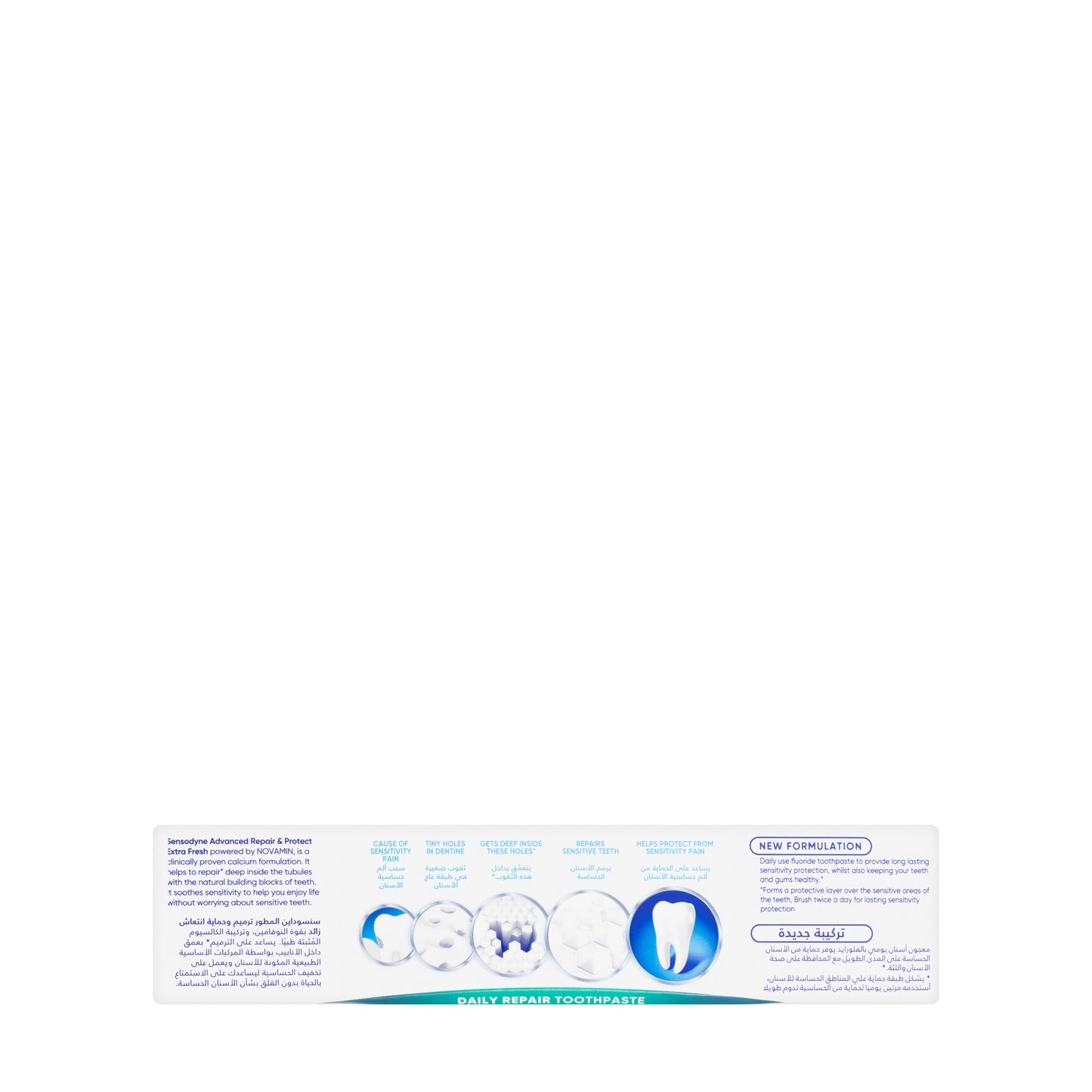 Sensodyne Advanced Repair & Protect Extra Fresh Toothpaste 75ml