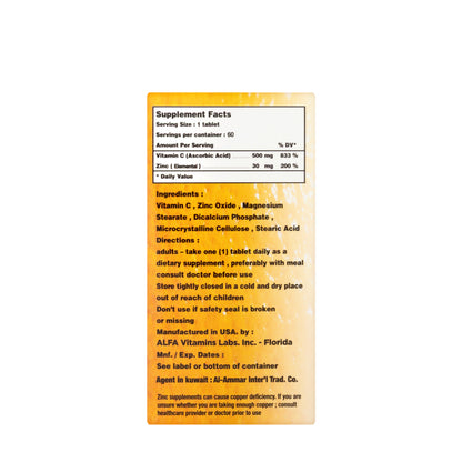 Ultra ZN/C 60 Tablet