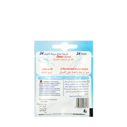 PaperMints Mint 24 Strips