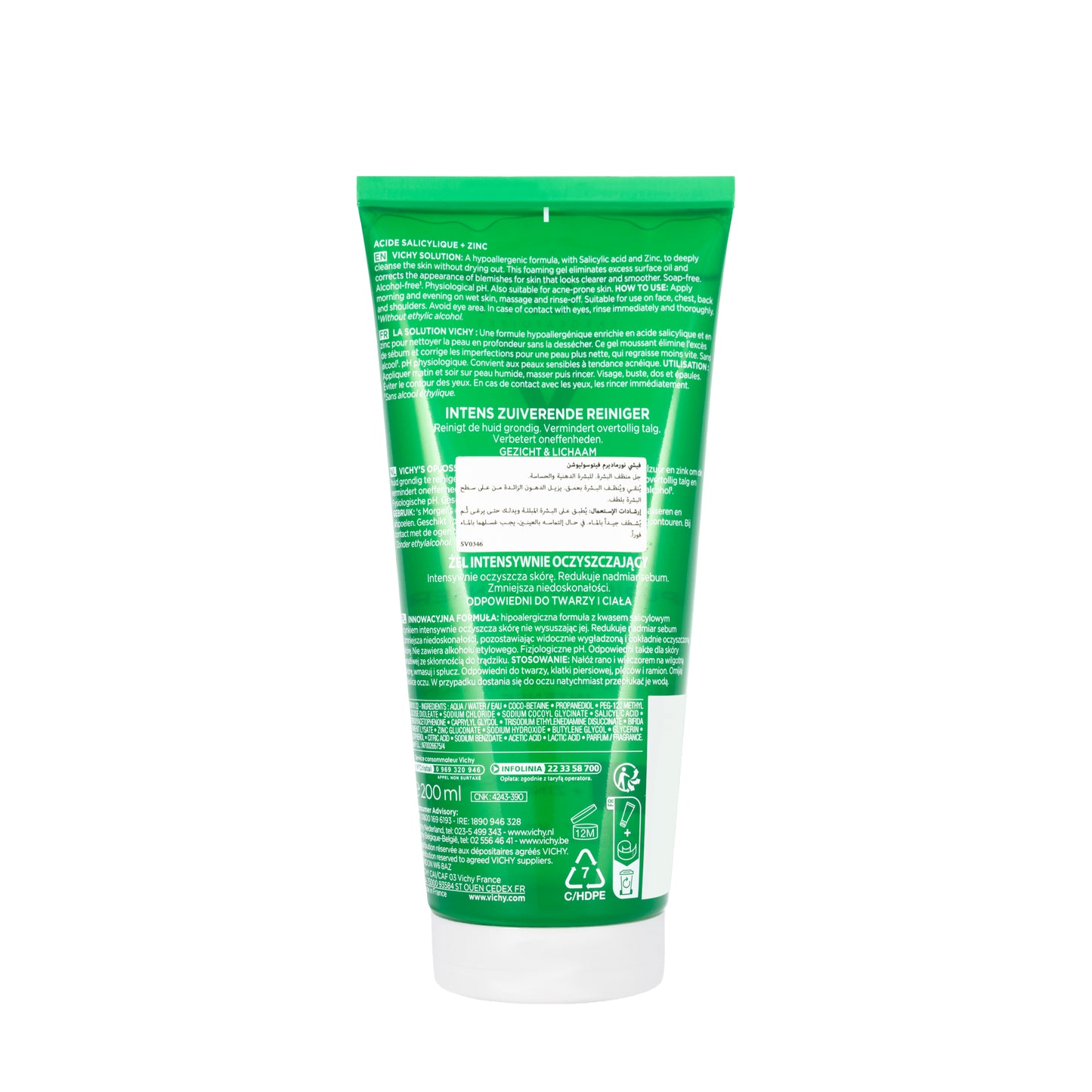 Vichy Normaderm Phyto Intensive Purifying Gel 200 ml