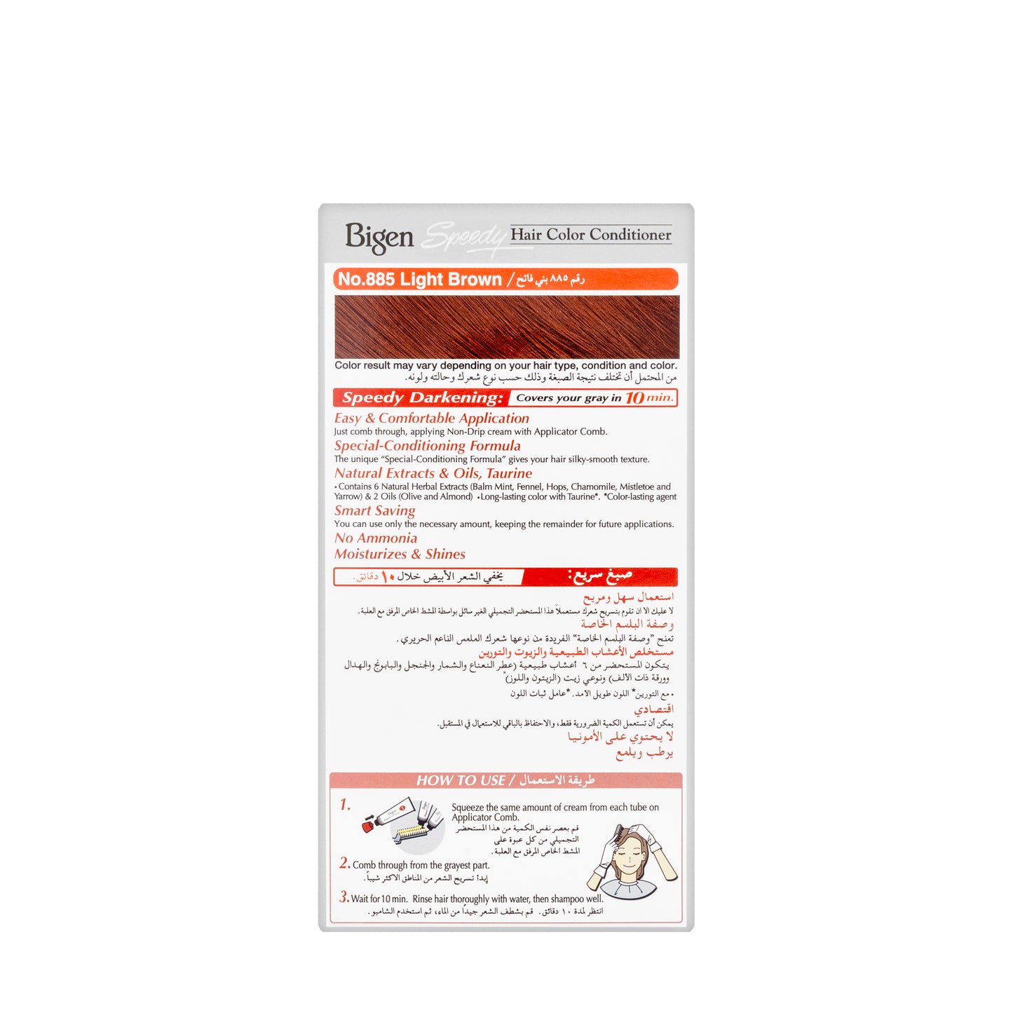 Bigen Speedy Hair Color  Conditioner Light Brown 885 Cream 40 G
