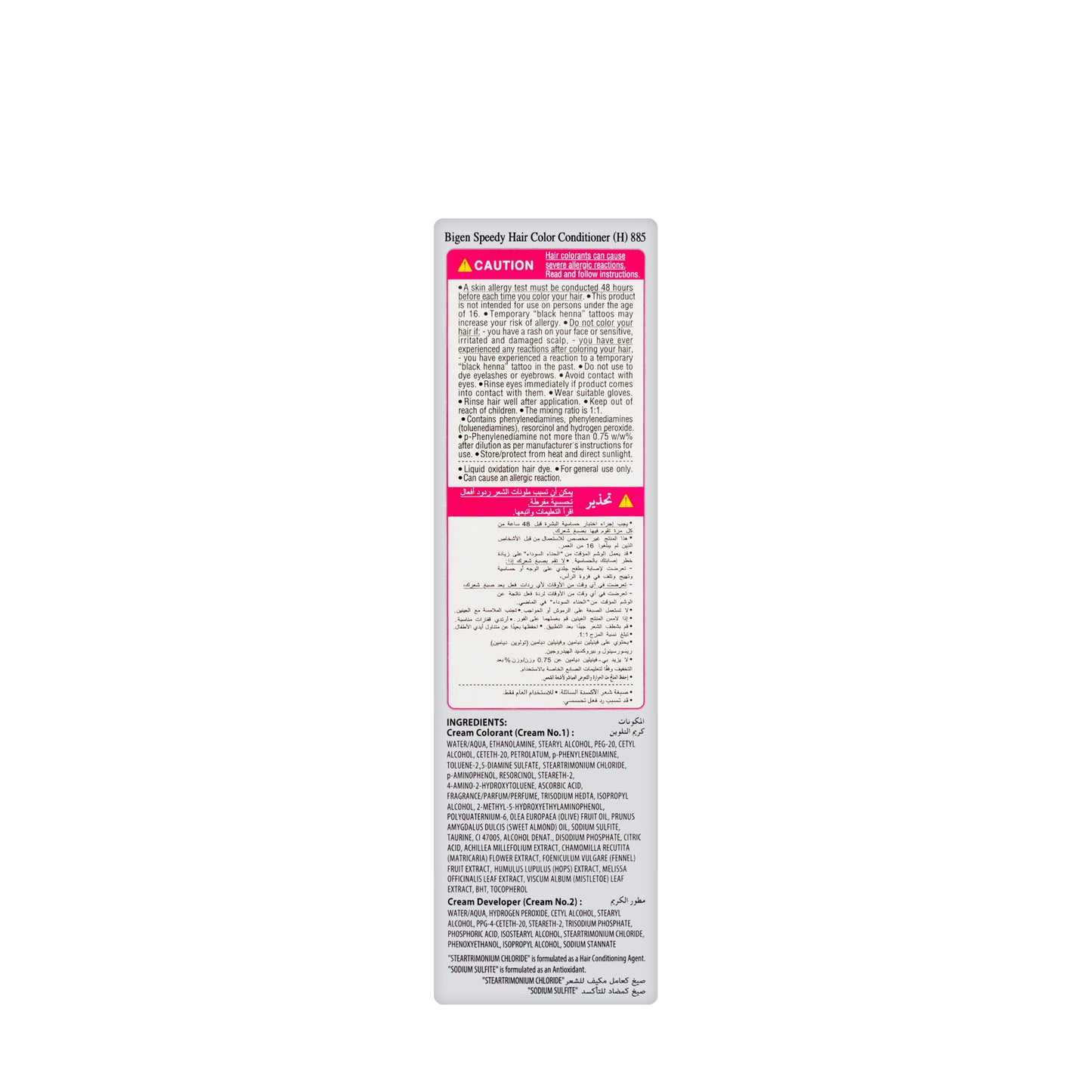 Bigen Speedy Hair Color  Conditioner Light Brown 885 Cream 40 G